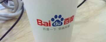 Baidu Is Readying The World'S Largest Deep Learning System