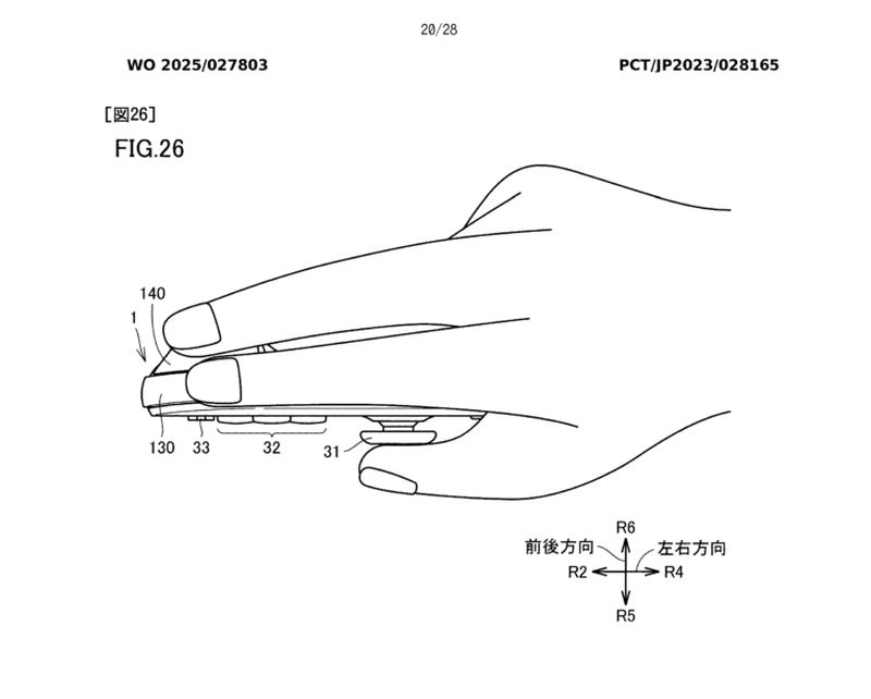 New Nintendo patent hints at Joy-Cons that work like a PC mouse