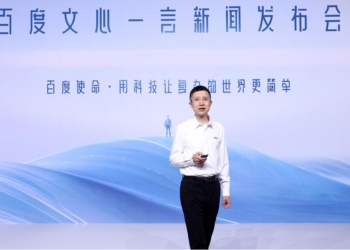 Mark April 1: Baidu’s Ernie AI goes free in a bold challenge to ChatGPT