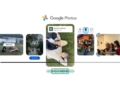 Google Photos adds video templates and new editor for mobile Google Photos adds video templates and new editor for mobile