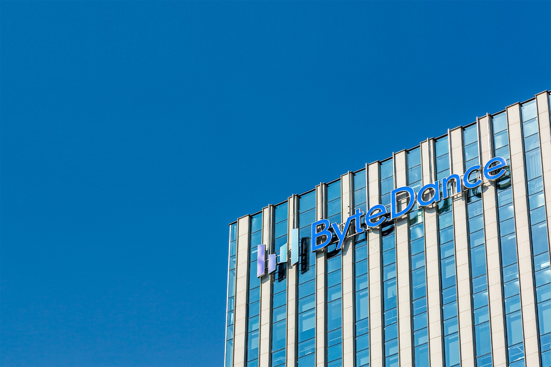 字节跳动在 2025 年重大道德打击中解雇了 120 名员工